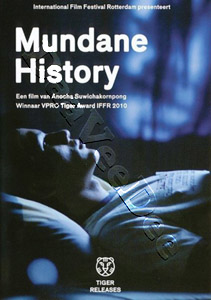 Mundane History (DVD)